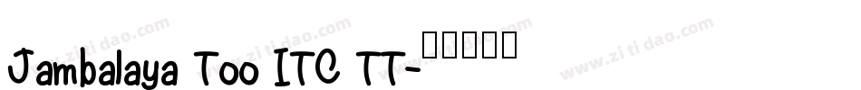 Jambalaya Too ITC TT字体转换